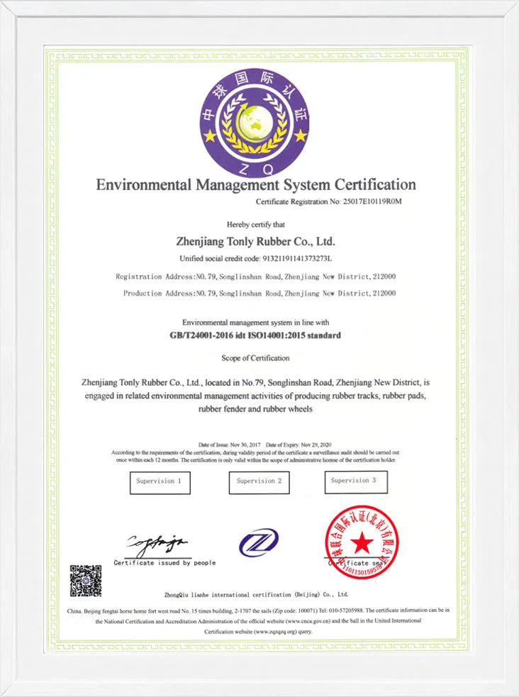 Environmental Management System Certification