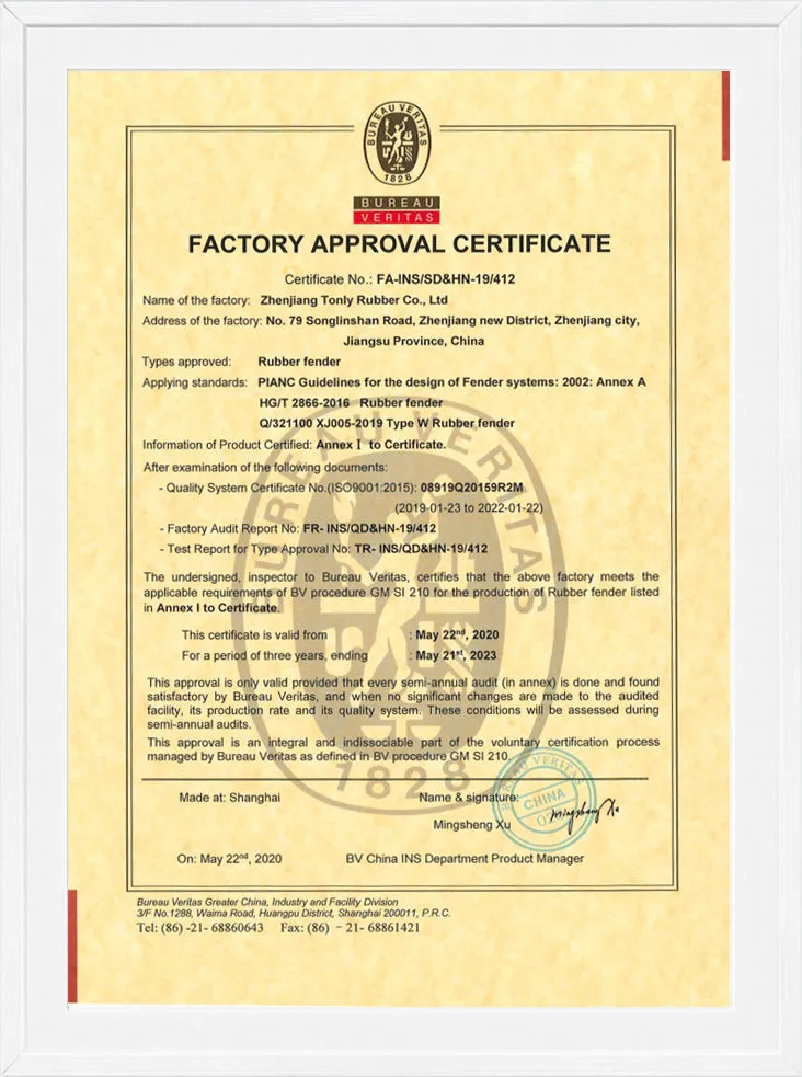 Factory Approval Certificate