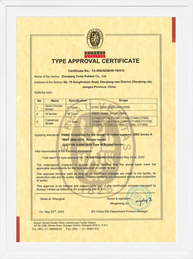 Type Approval Certificate